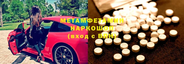 мефедрон мука Богданович