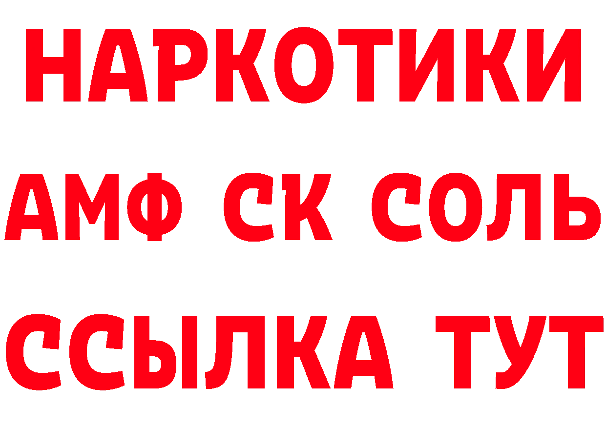 АМФ 98% вход площадка ОМГ ОМГ Куйбышев