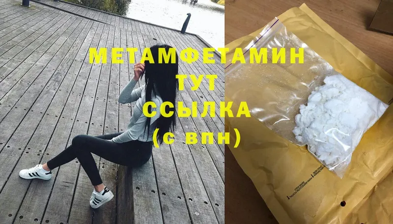 блэк спрут вход  Куйбышев  shop Telegram  Метамфетамин пудра 